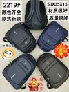 Lightweight business backpack, large-capacity computer bag, multi-functional storage, breathable and load-reducing details Picture